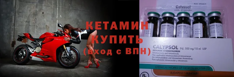 Кетамин ketamine  shop состав  Енисейск 